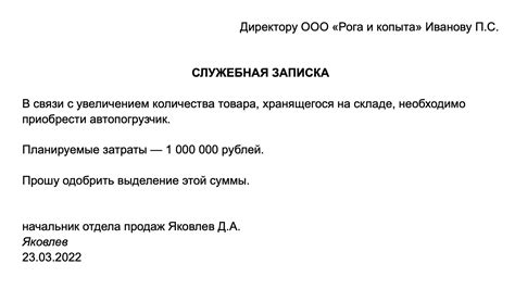 Запись от 20.09.2022 .